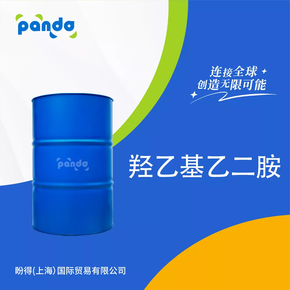 羟乙基乙二胺