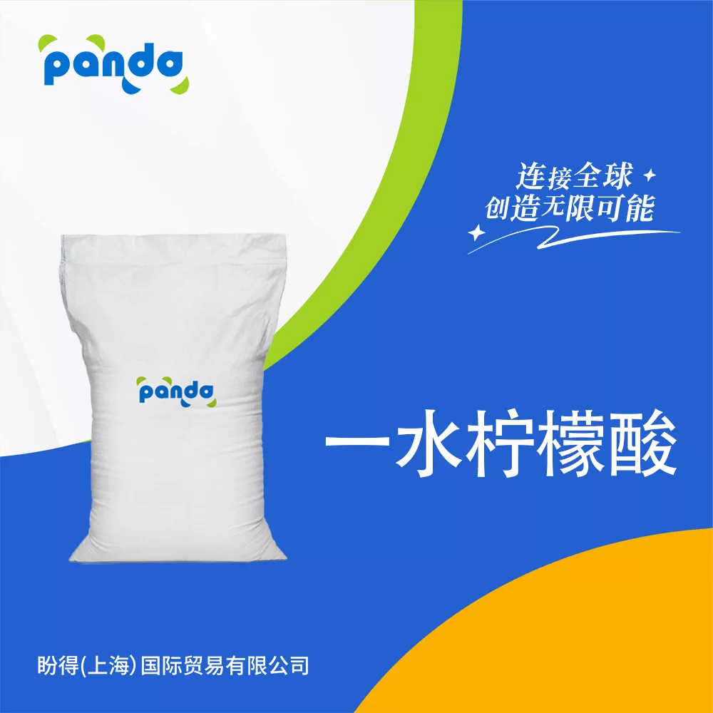 一水柠檬酸