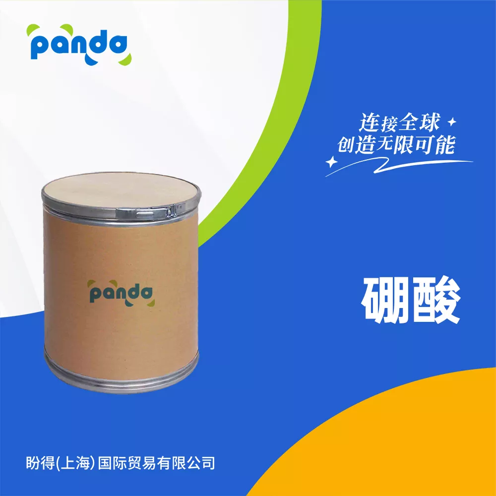 硼酸