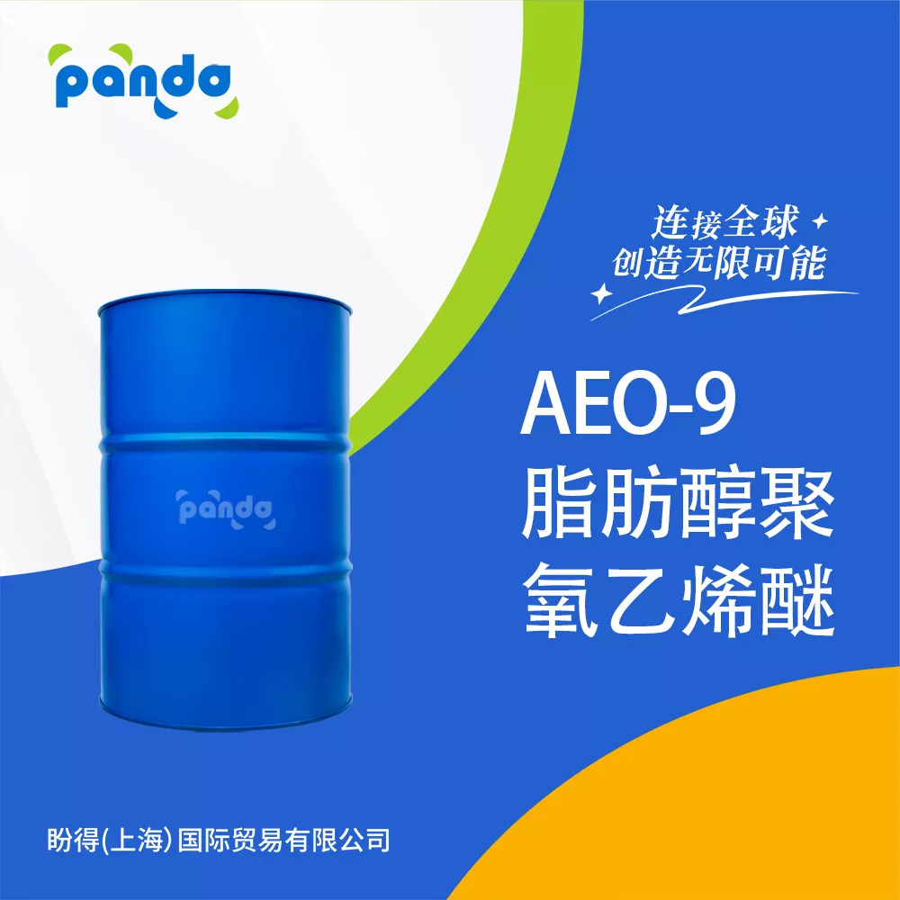 脂肪醇聚氧乙烯醚